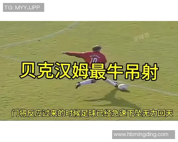 足球崛起的背后：球星因素与整体发展共同推动的体育文化演变